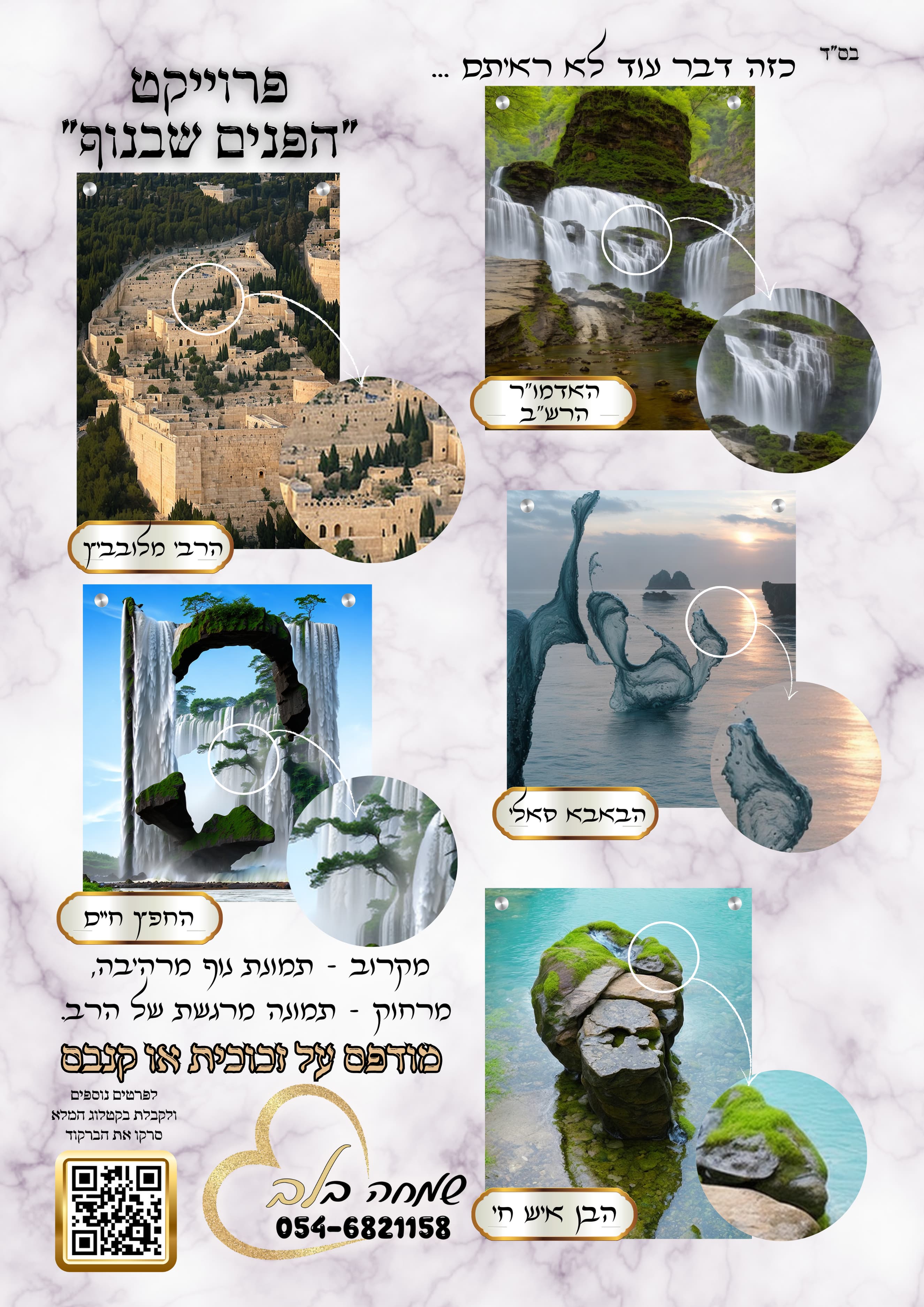 WhatsApp Image 2024-03-13 at 12.47.05.jpeg