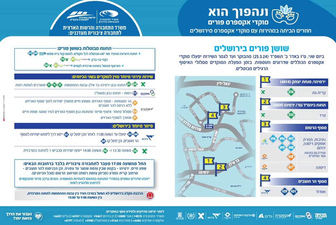 WhatsApp Image 2024-03-17 at 06.29.43.jpeg