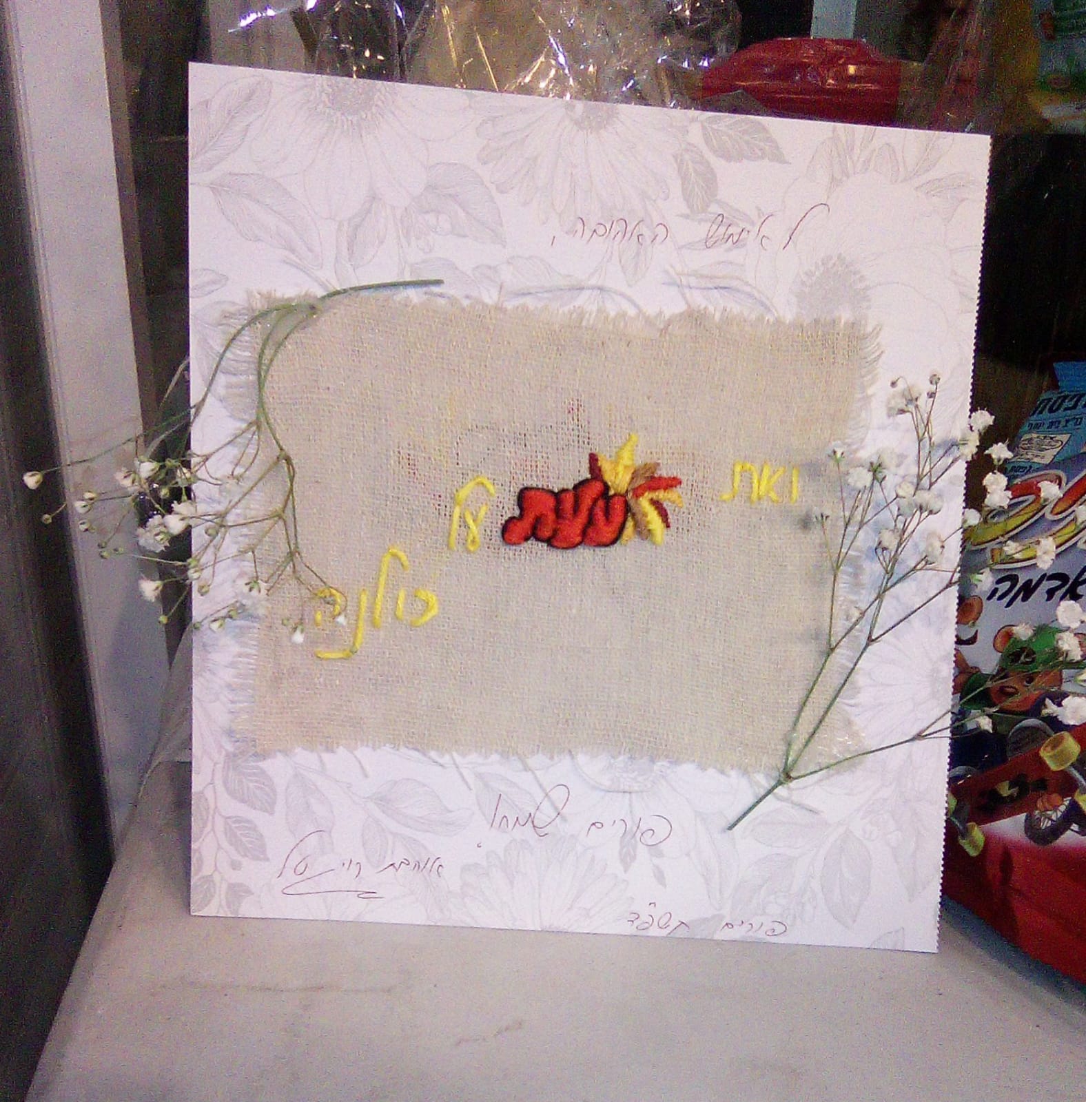 WhatsApp Image 2024-04-07 at 01.17.18.jpeg