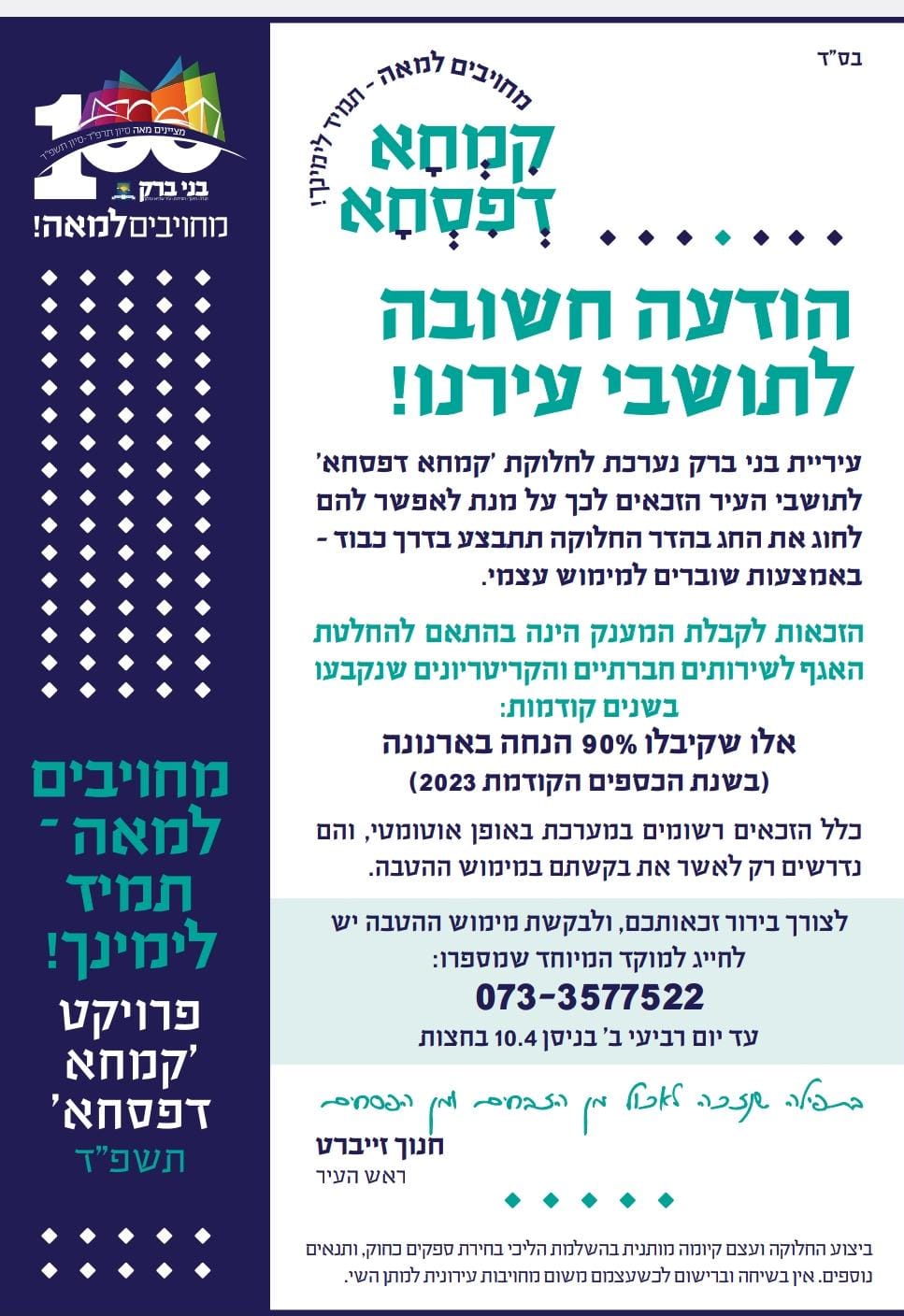 WhatsApp Image 2024-04-08 at 14.53.31.jpeg