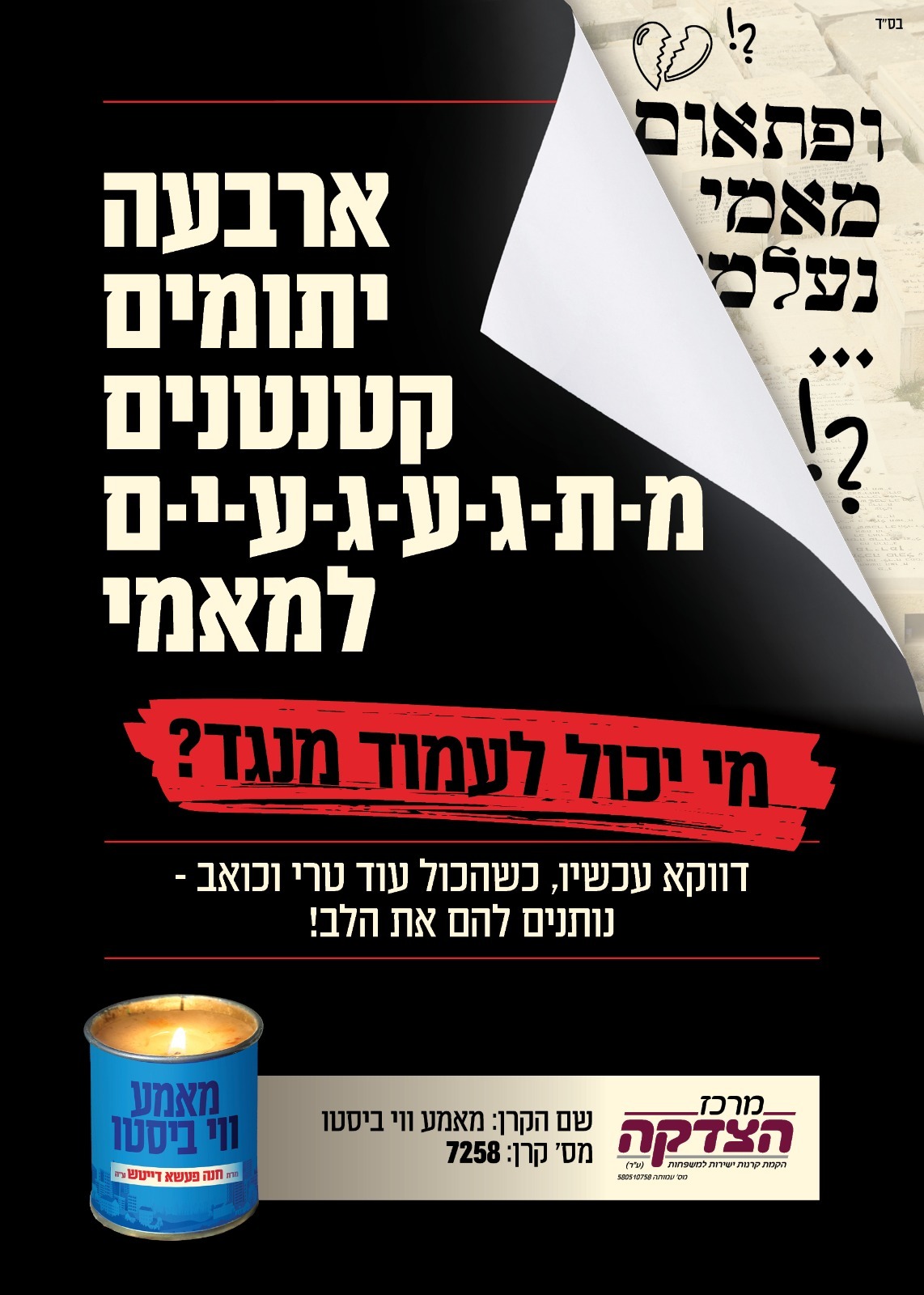 WhatsApp Image 2024-05-11 at 22.25.12 (1).jpeg