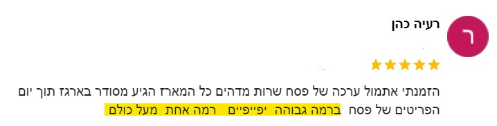 WhatsApp Image 2024-06-10 at 12.45.23 (1).jpeg