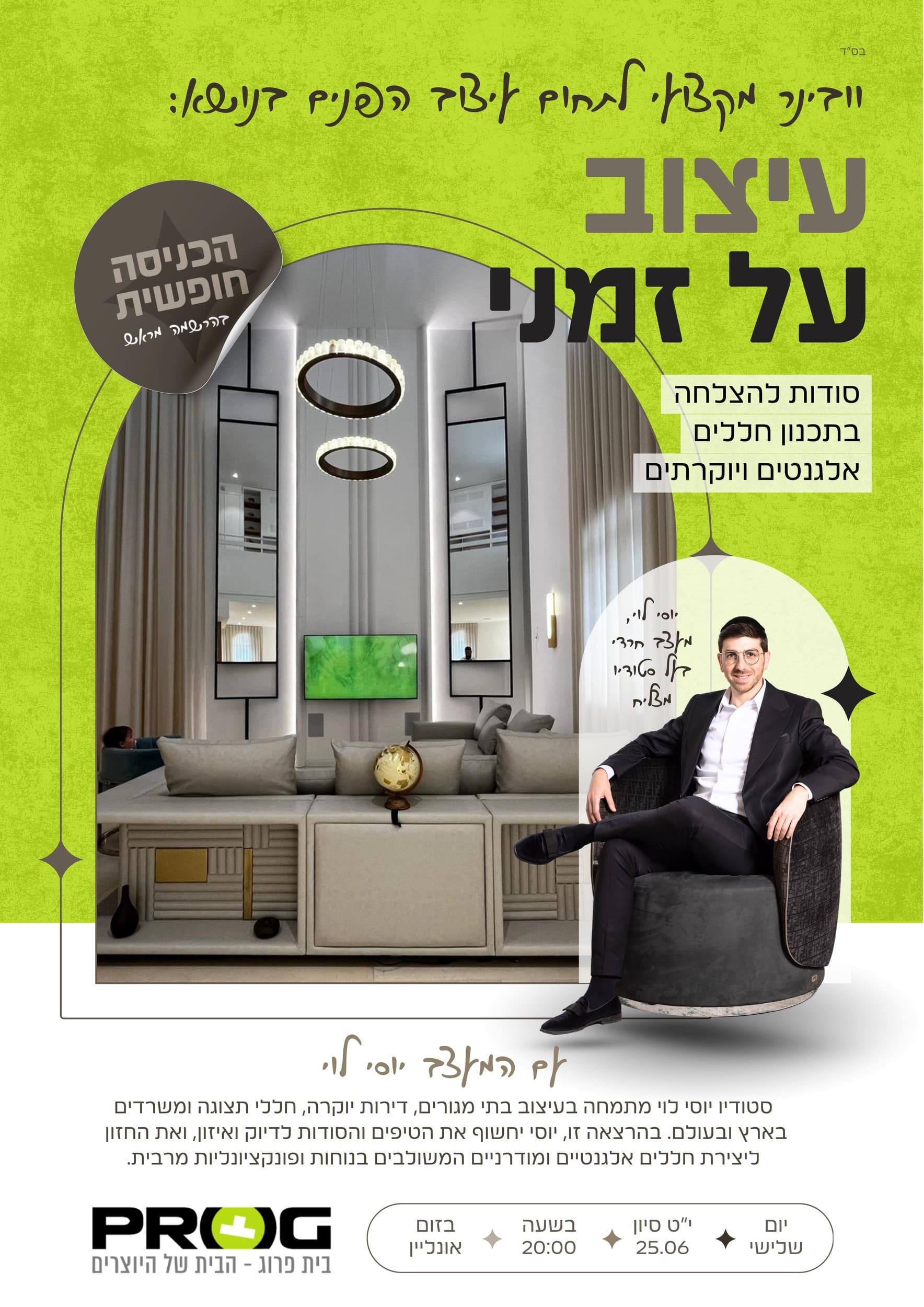 WhatsApp Image 2024-06-23 at 10.56.39 (2) (1).jpeg