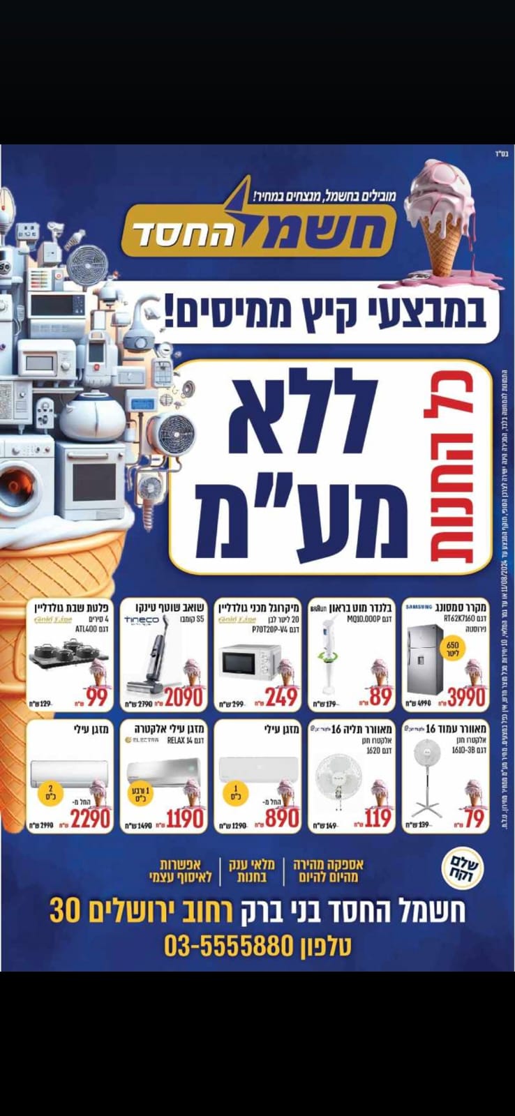 WhatsApp Image 2024-08-04 at 00.28.30.jpeg