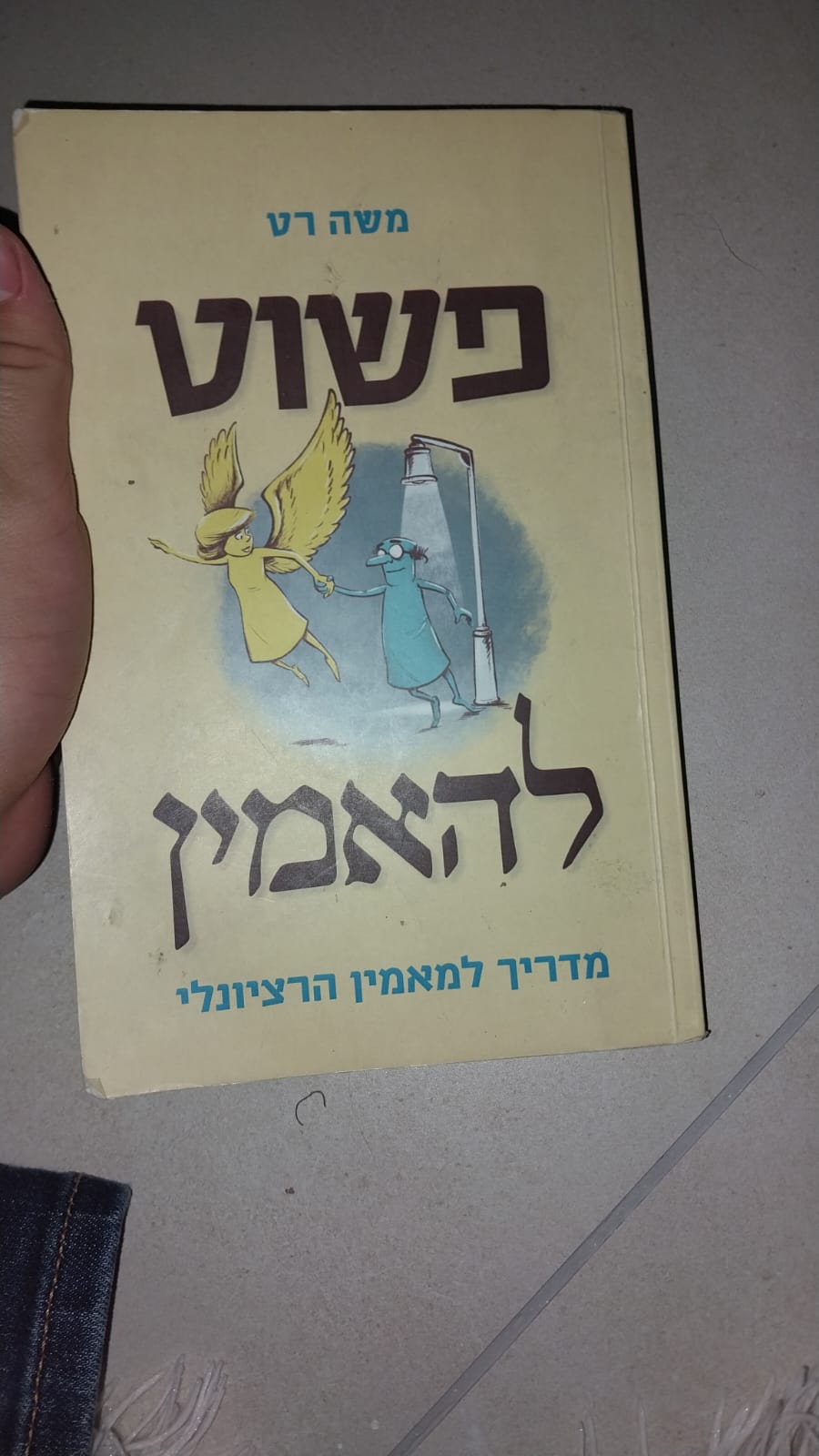 WhatsApp Image 2024-09-19 at 22.11.46.jpeg