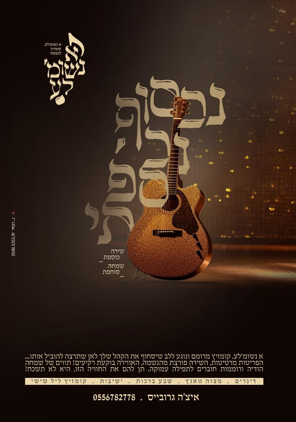 WhatsApp Image 2024-10-13 at 12.30.57.jpeg