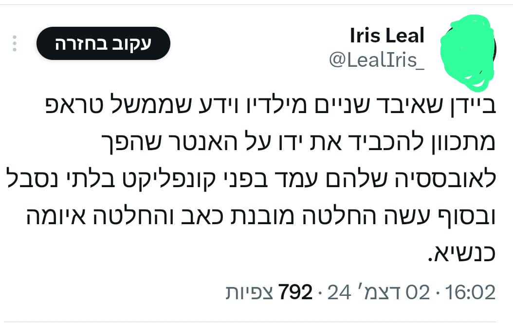 WhatsApp Image 2024-12-02 at 18.56.06.jpeg