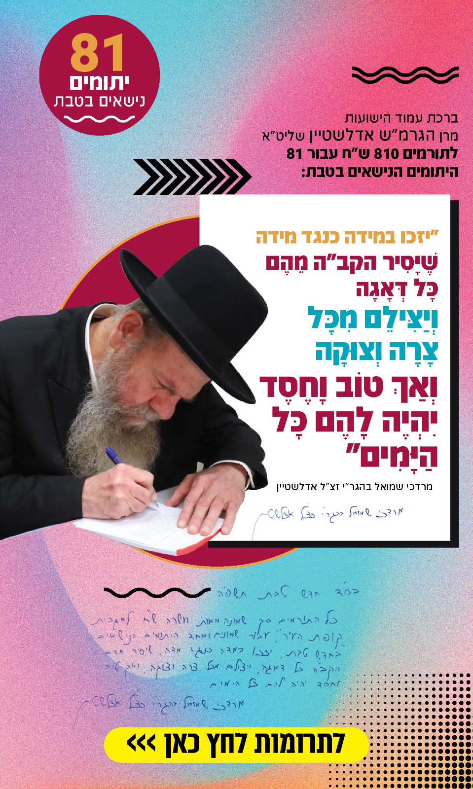 WhatsApp Image 2025-01-06 at 11.06.58 (1).jpg