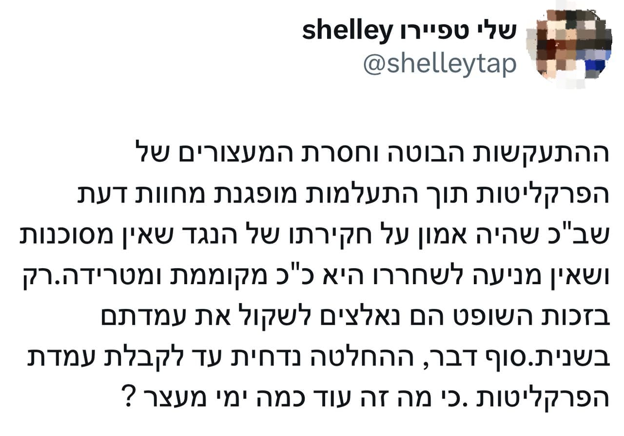 WhatsApp Image 2025-01-07 at 12.13.21.jpeg