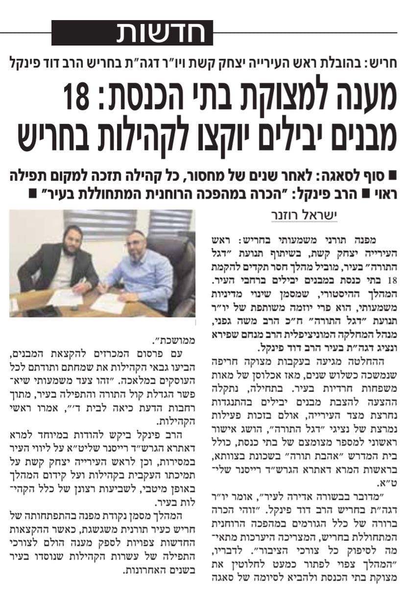 WhatsApp Image 2025-01-14 at 14.19.47.jpeg