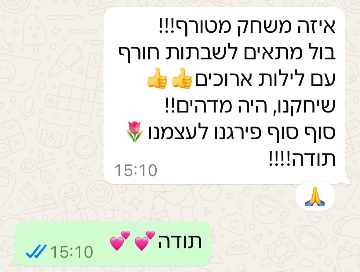 WhatsApp Image 2025-01-19 at 15.11.05.jpeg