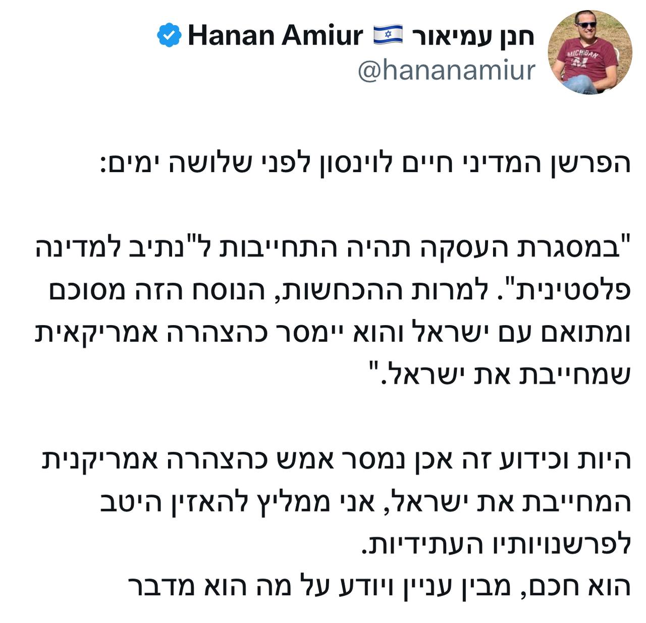 WhatsApp Image 2025-02-05 at 13.47.03.jpeg