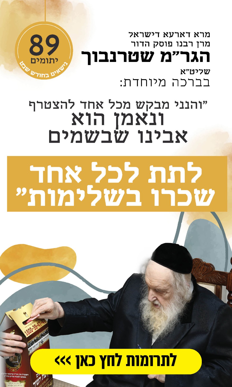 WhatsApp Image 2025-02-06 at 11.47.19.jpg