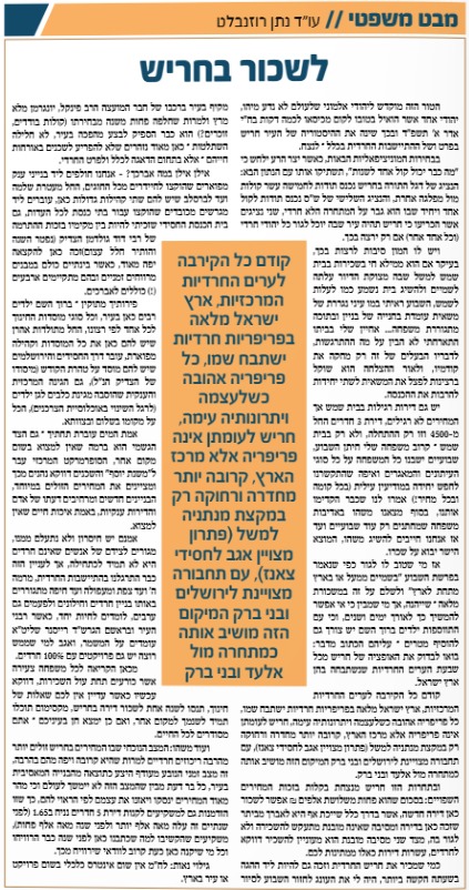 WhatsApp Image 2025-02-10 at 11.02.33.jpeg