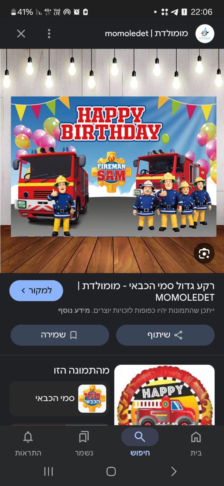 WhatsApp Image 2025-02-22 at 22.26.28.jpeg