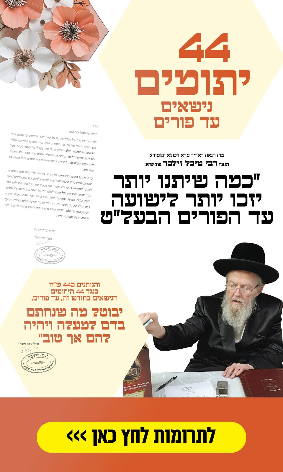 WhatsApp Image 2025-03-02 at 11.21.22.jpg