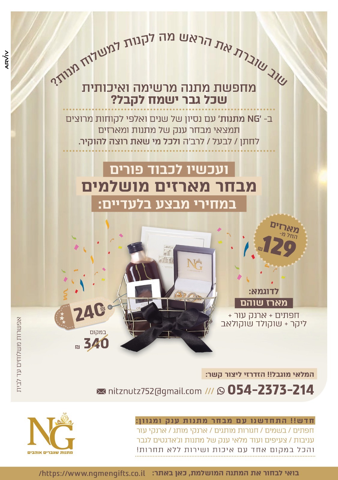 WhatsApp Image 2025-03-06 at 10.35.37.jpeg