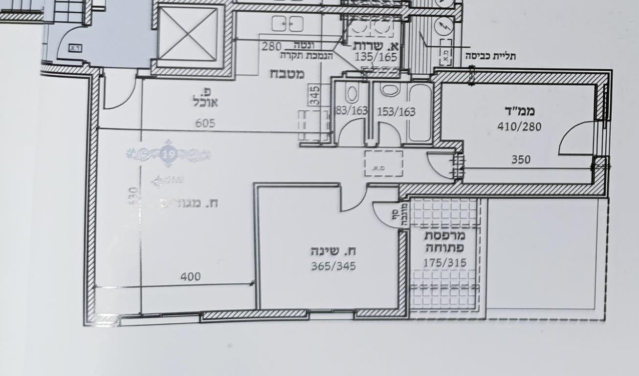 WhatsApp Image 2025-03-19 at 16.09.07.jpeg