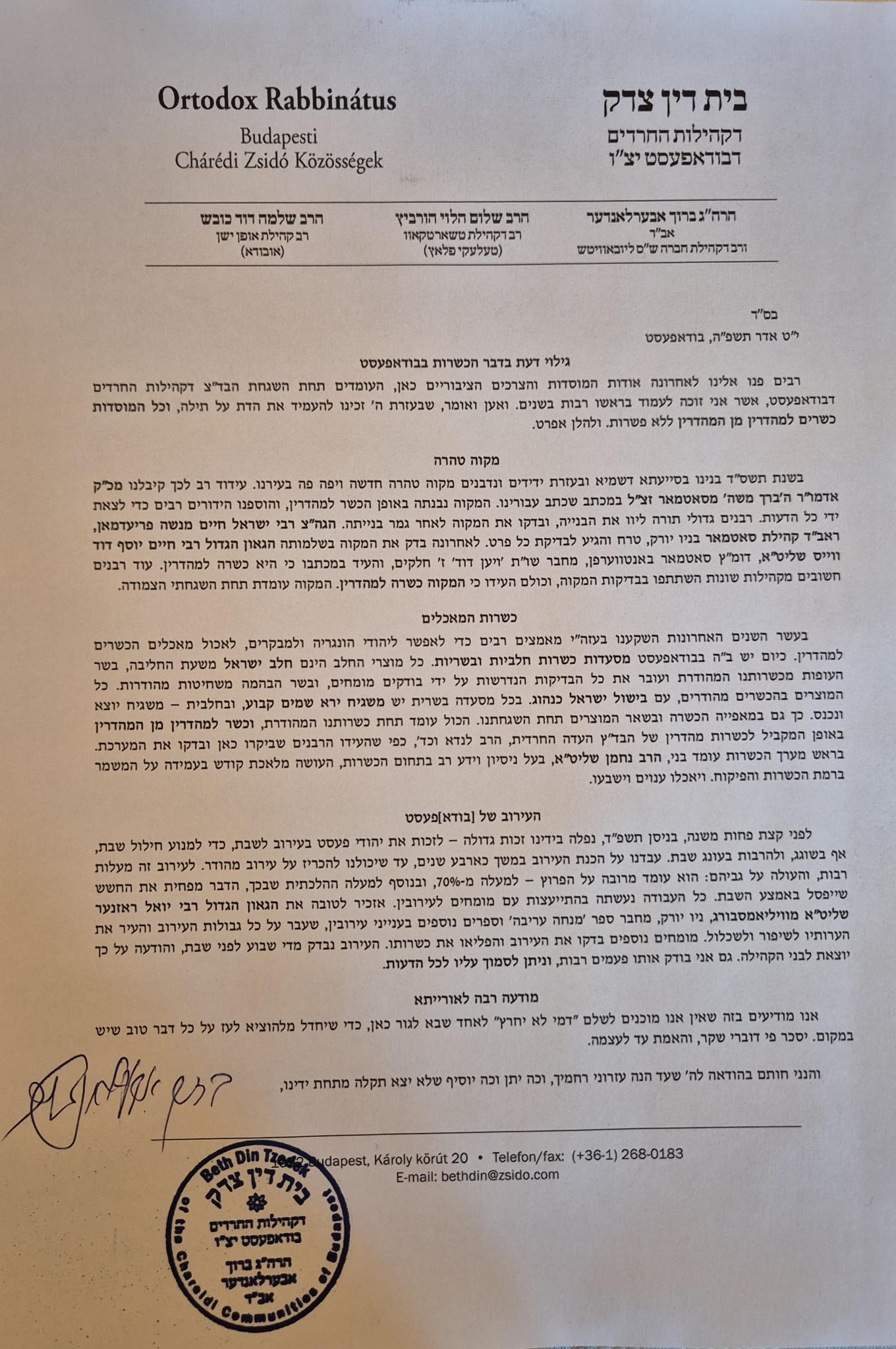 WhatsApp Image 2025-03-20 at 07.26.34.jpeg