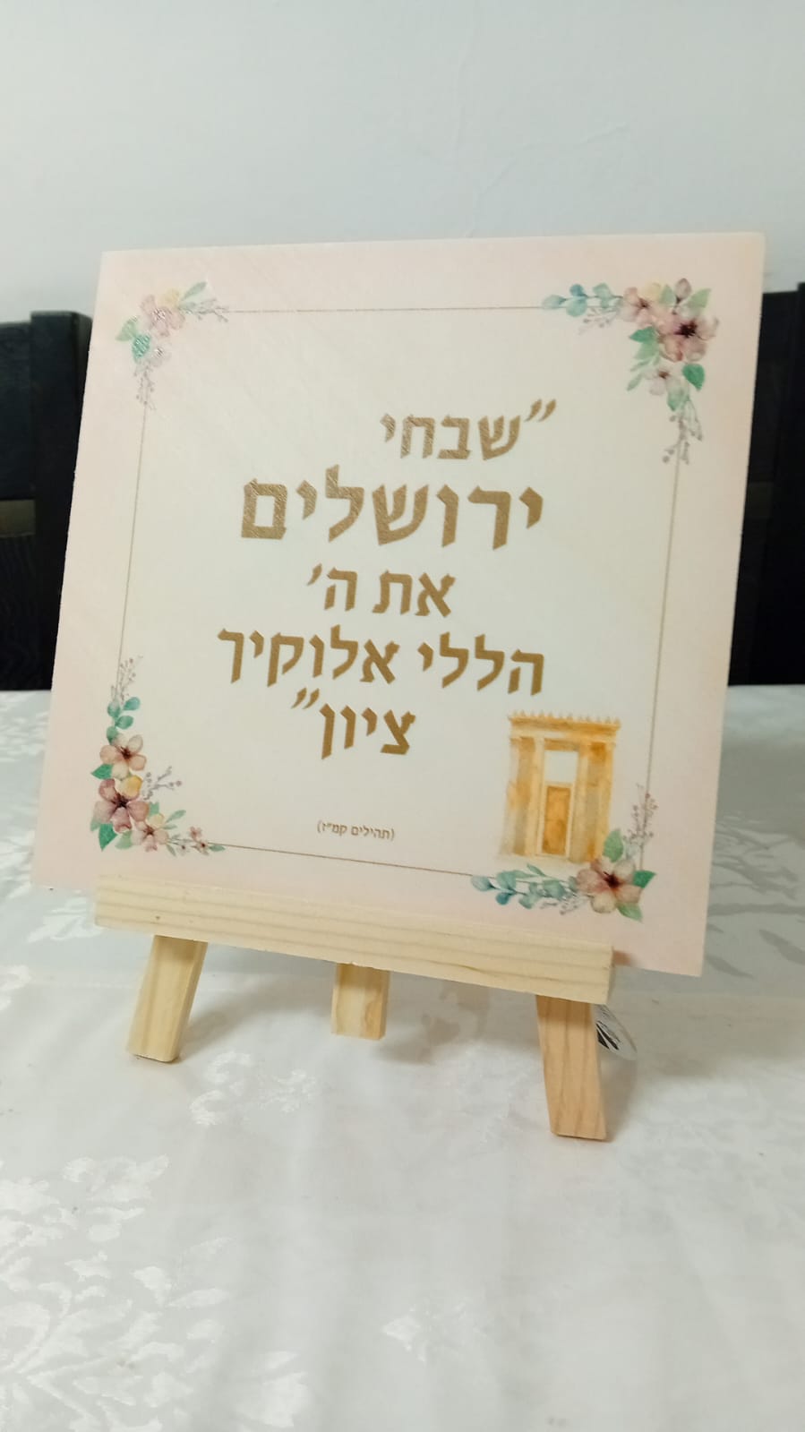 WhatsApp Image 2025-03-27 at 6.57.26 PM.jpeg