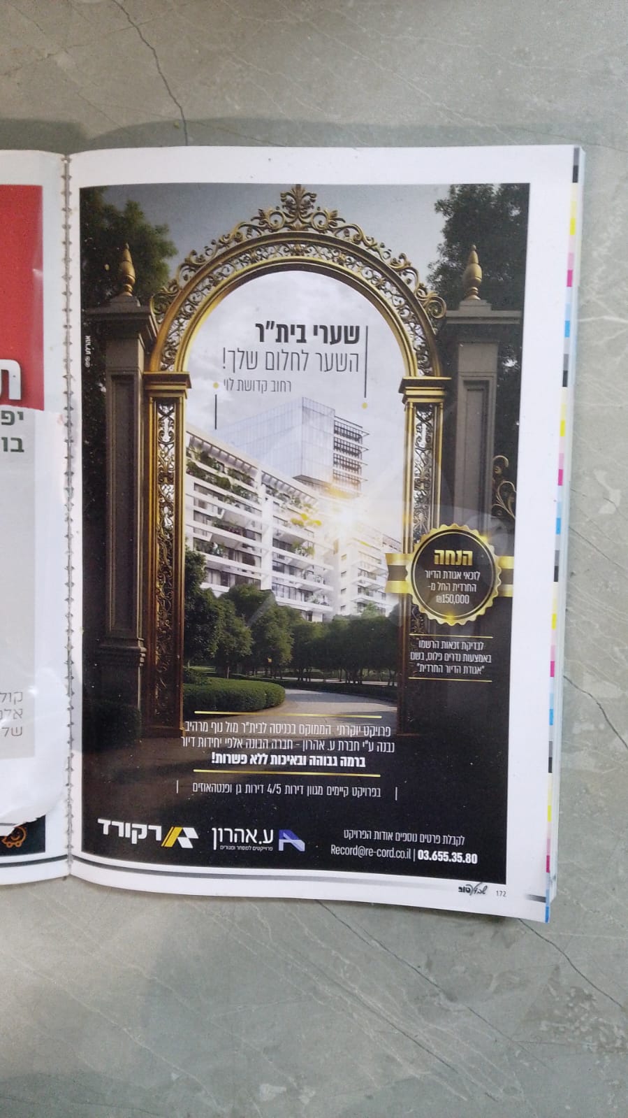 WhatsApp Image 2025-03-30 at 20.58.54.jpeg