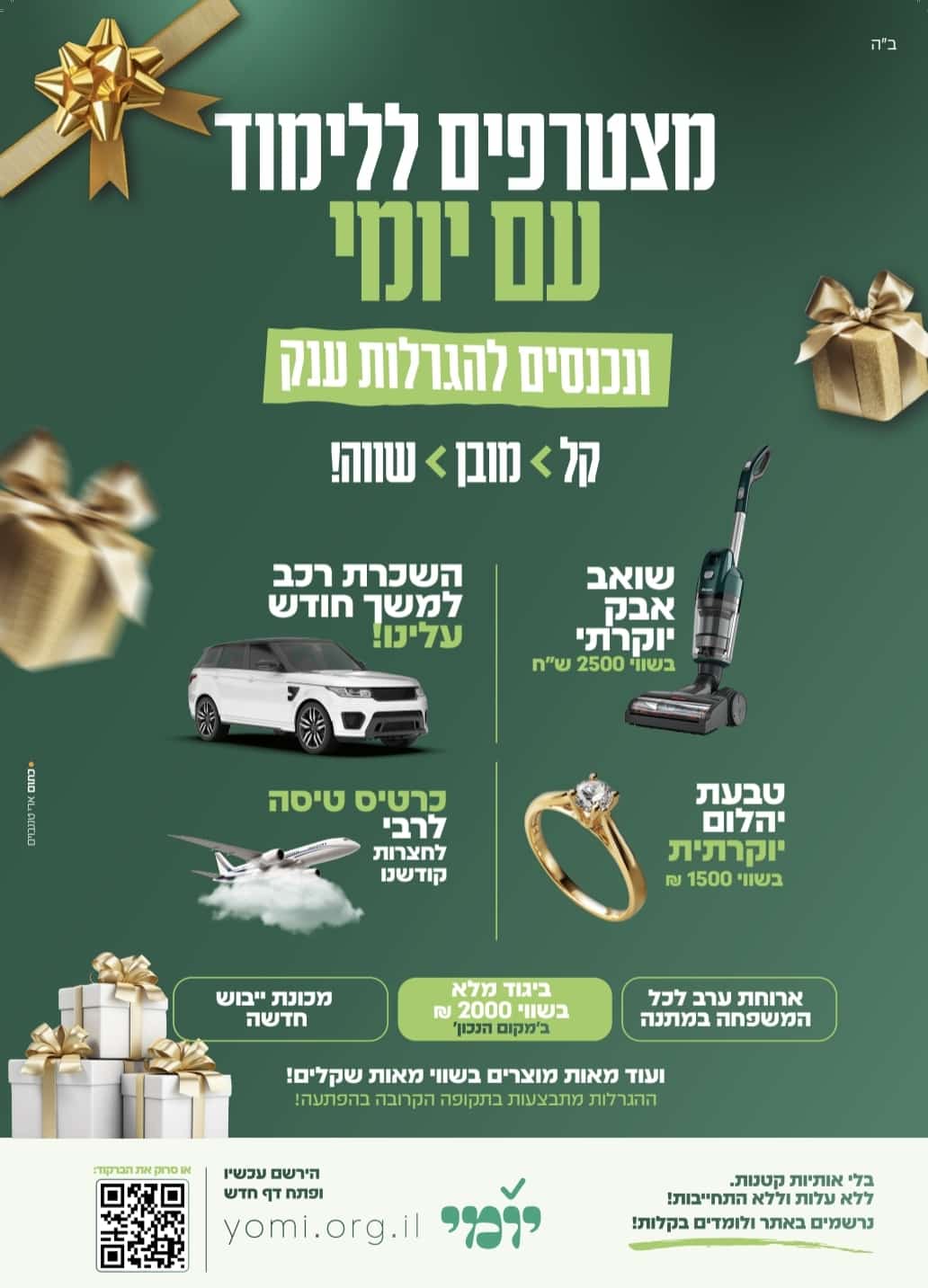 WhatsApp Image 2025-04-07 at 17.16.56 (1).jpeg