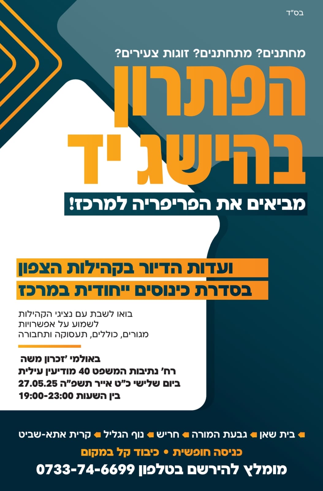 WhatsApp Image 2025-05-22 at 23.07.37.jpeg