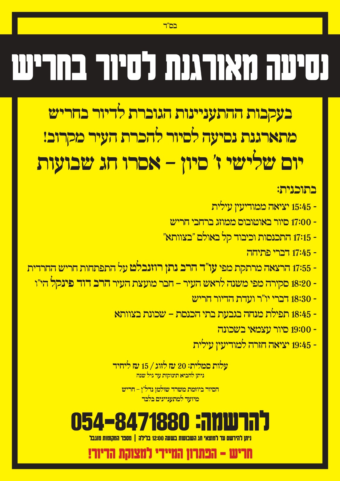 WhatsApp Image 2025-05-26 at 13.15.00.jpeg