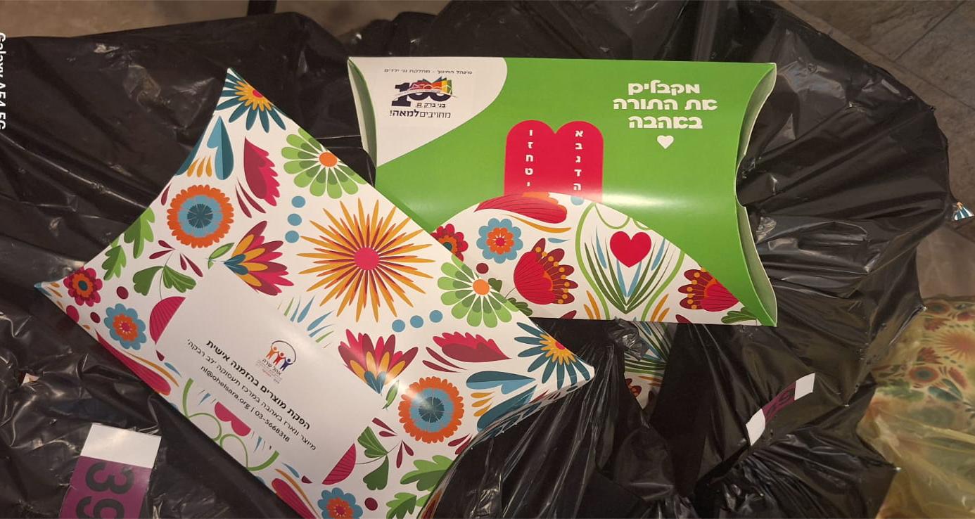 WhatsApp Image 2025-06-03 at 14.59.00.jpeg