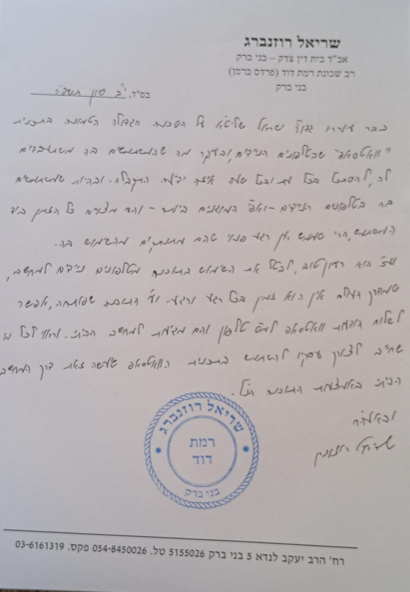 WhatsApp Image 2025-06-12 at 08.31.08.jpeg