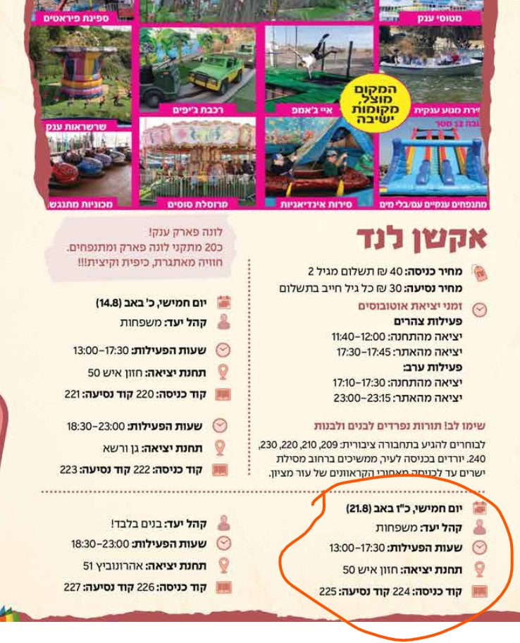 WhatsApp Image 2025-08-17 at 23.52.23 (2).jpeg