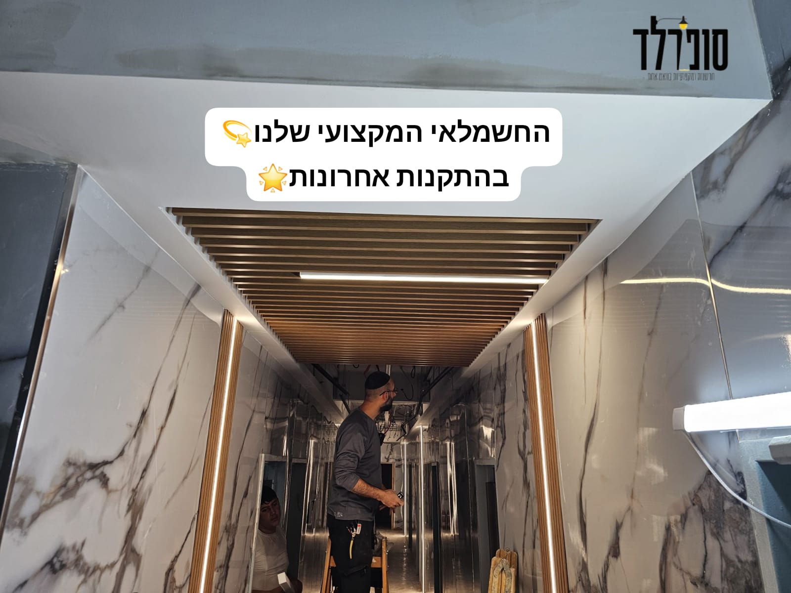 WhatsApp Image 2025-08-24 at 13.35.02 (1).jpeg