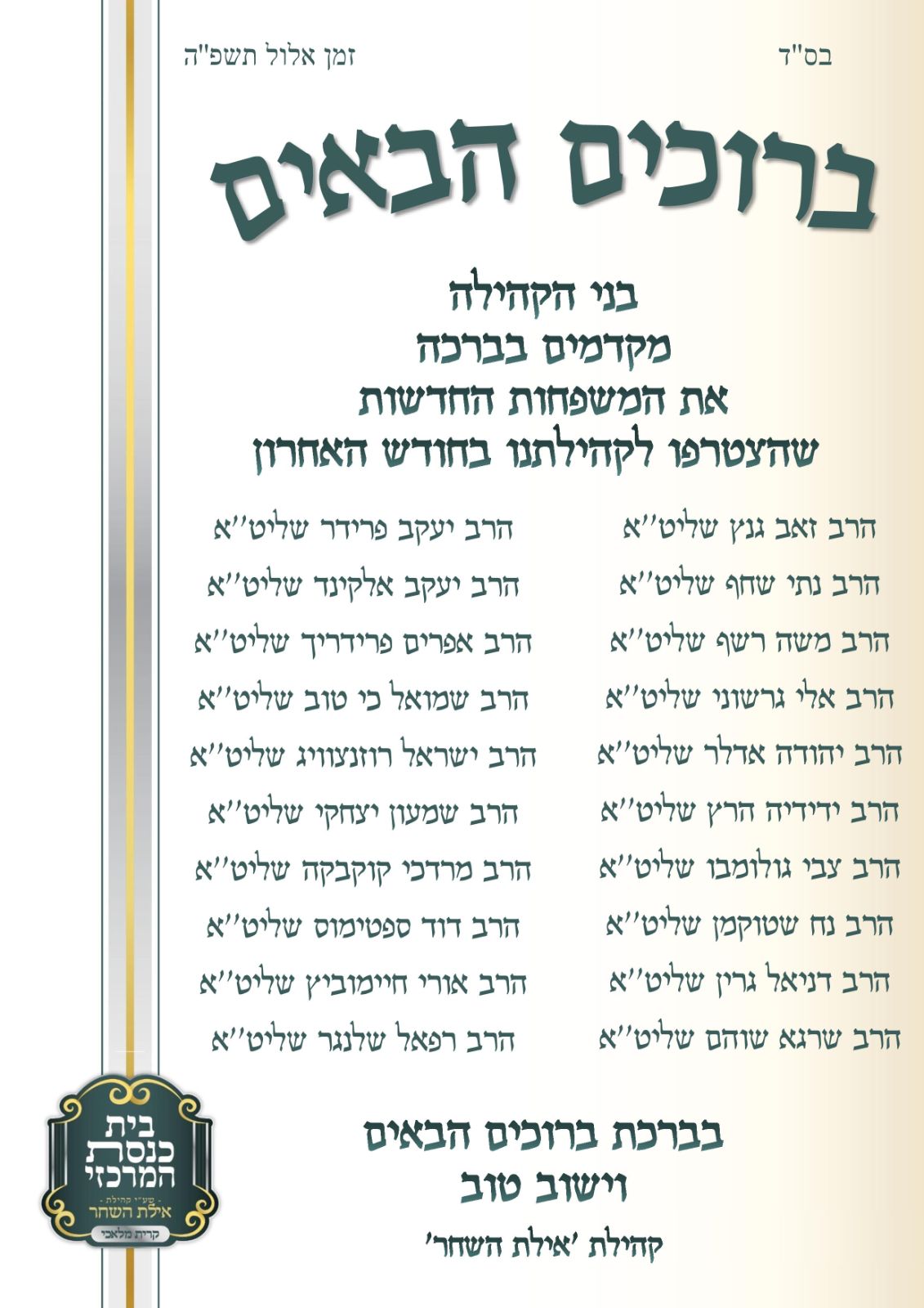 WhatsApp Image 2025-08-29 at 09.51.00.jpeg