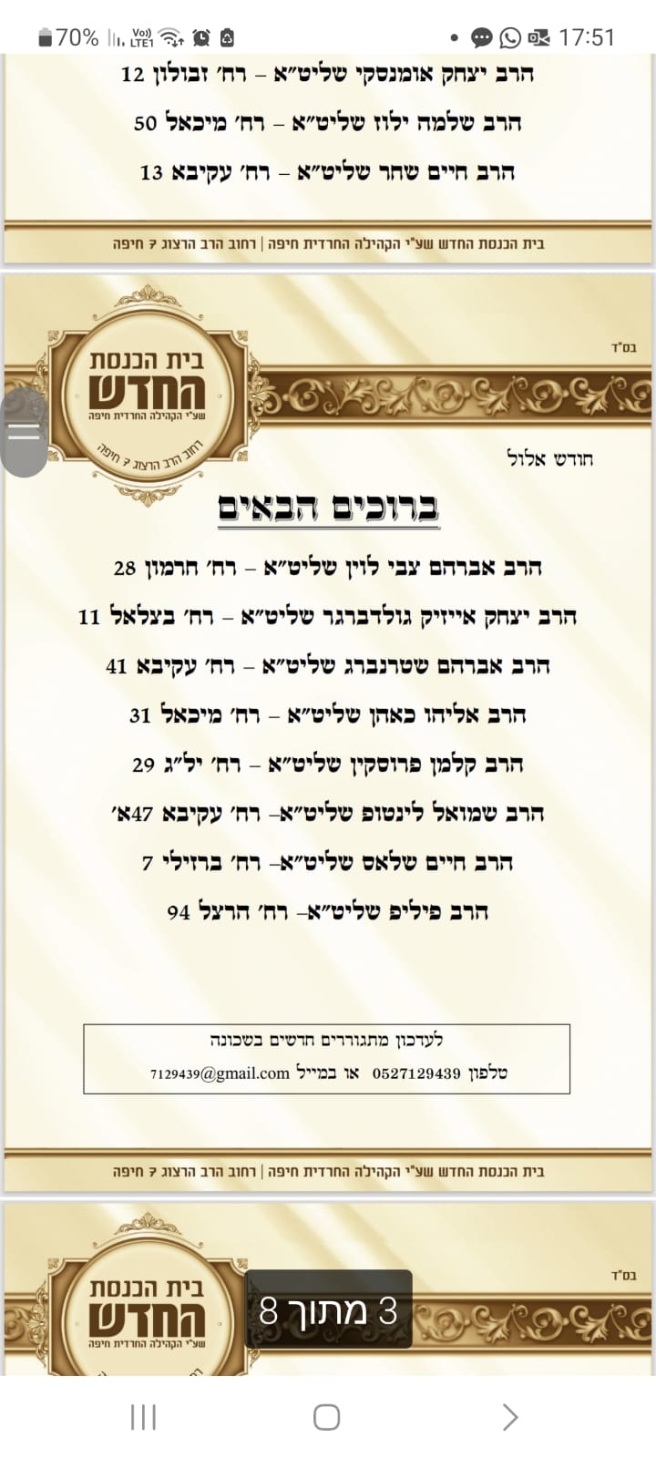 WhatsApp Image 2025-08-30 at 22.34.58 (1).jpeg