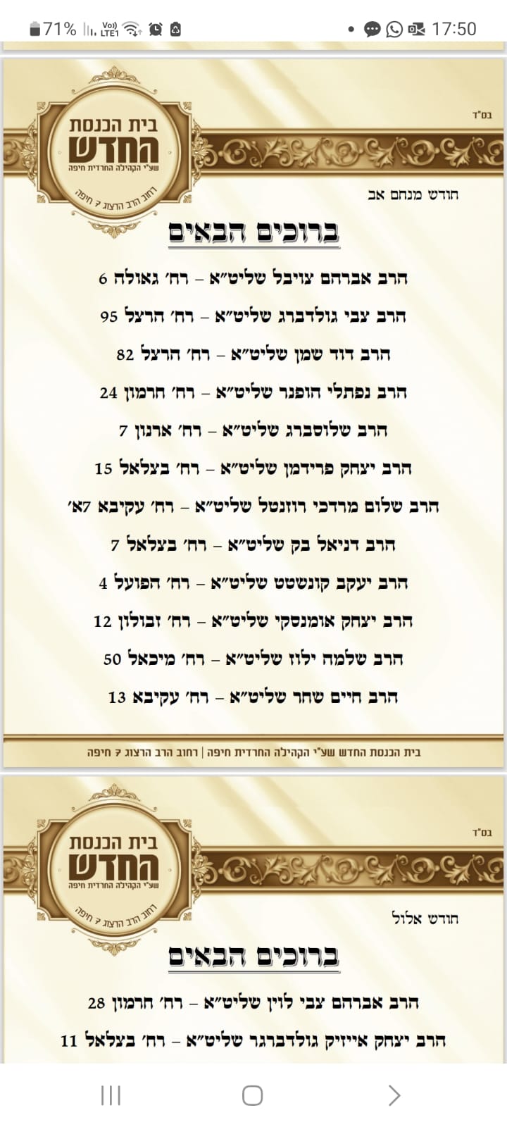 WhatsApp Image 2025-08-30 at 22.34.58.jpeg