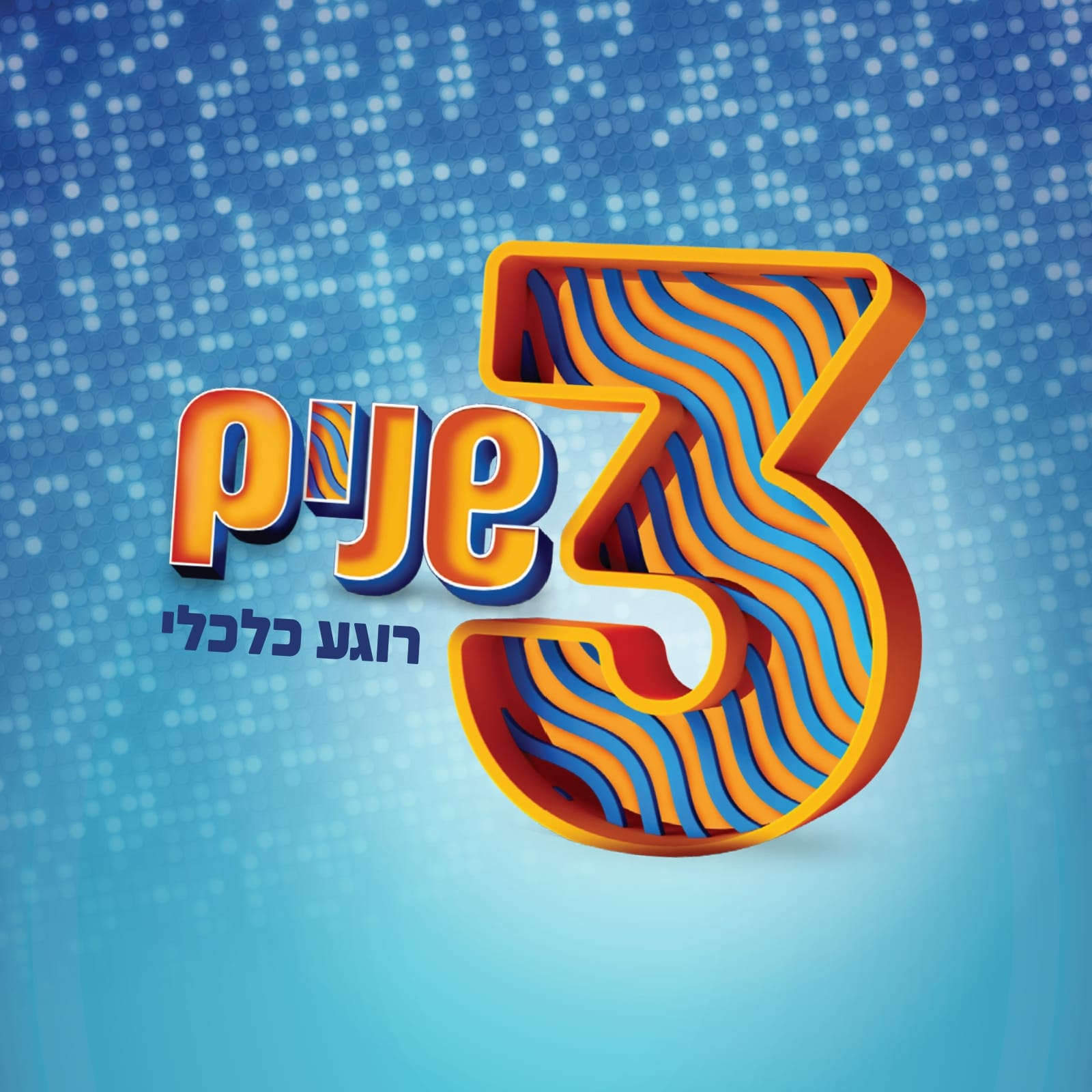 WhatsApp Image 2025-09-07 at 17.12.37.jpeg