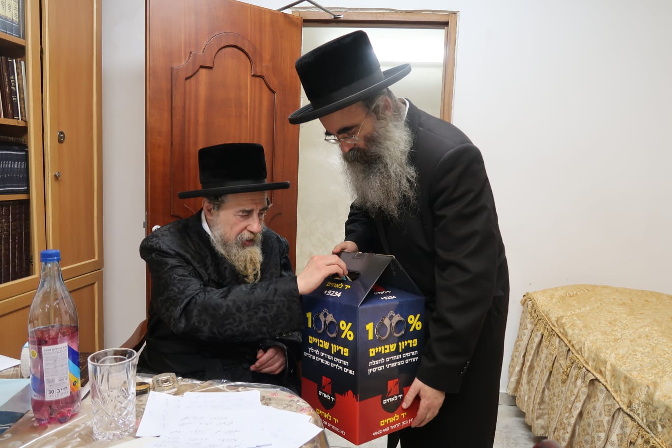 WhatsApp Image 2025-09-09 at 16.01.35.jpeg