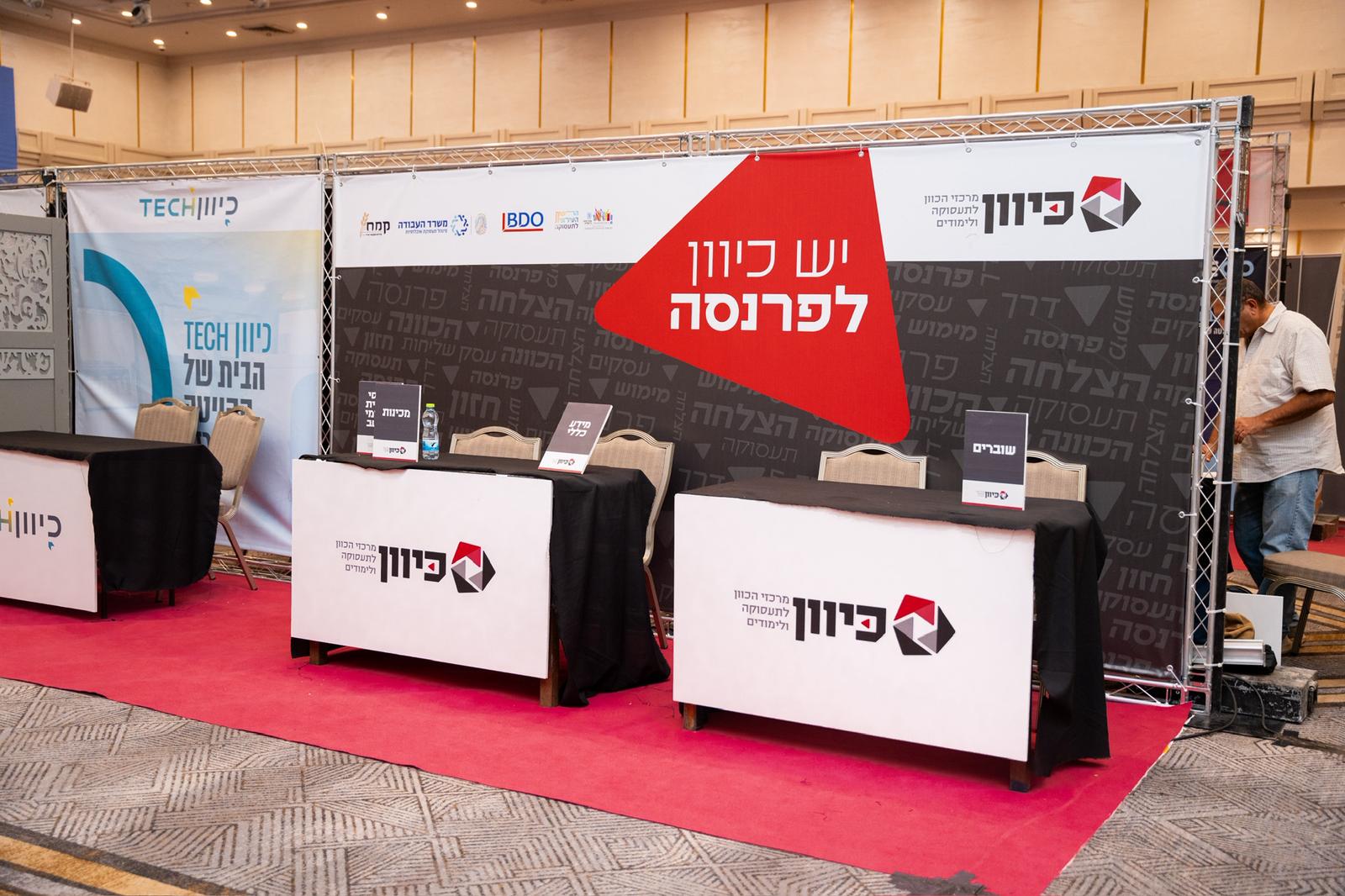 WhatsApp Image 2025-09-10 at 14.46.03.jpeg