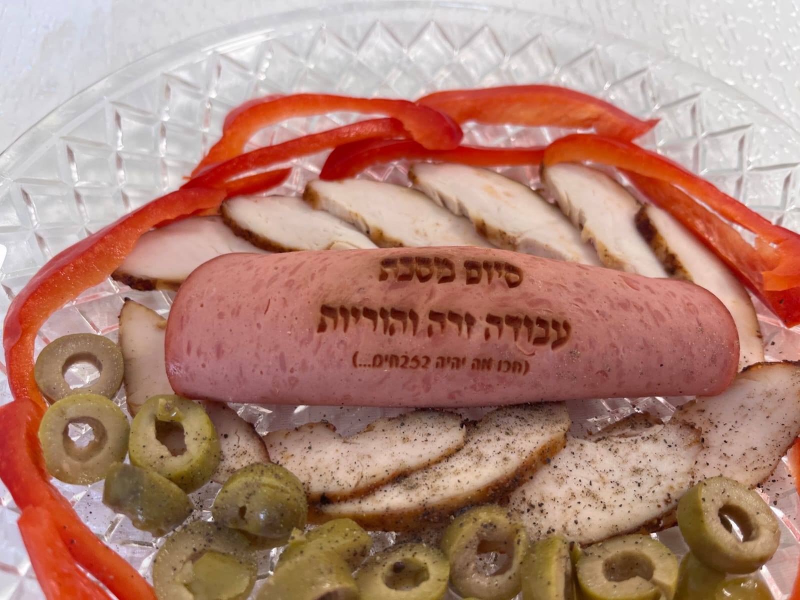 WhatsApp Image 2025-09-17 at 15.00.14.jpeg