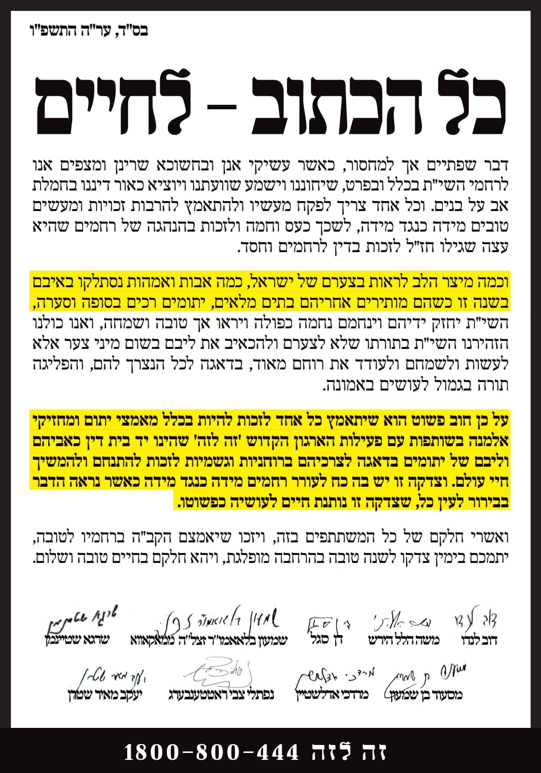 WhatsApp Image 2025-09-21 at 12.41.20 (1).jpeg