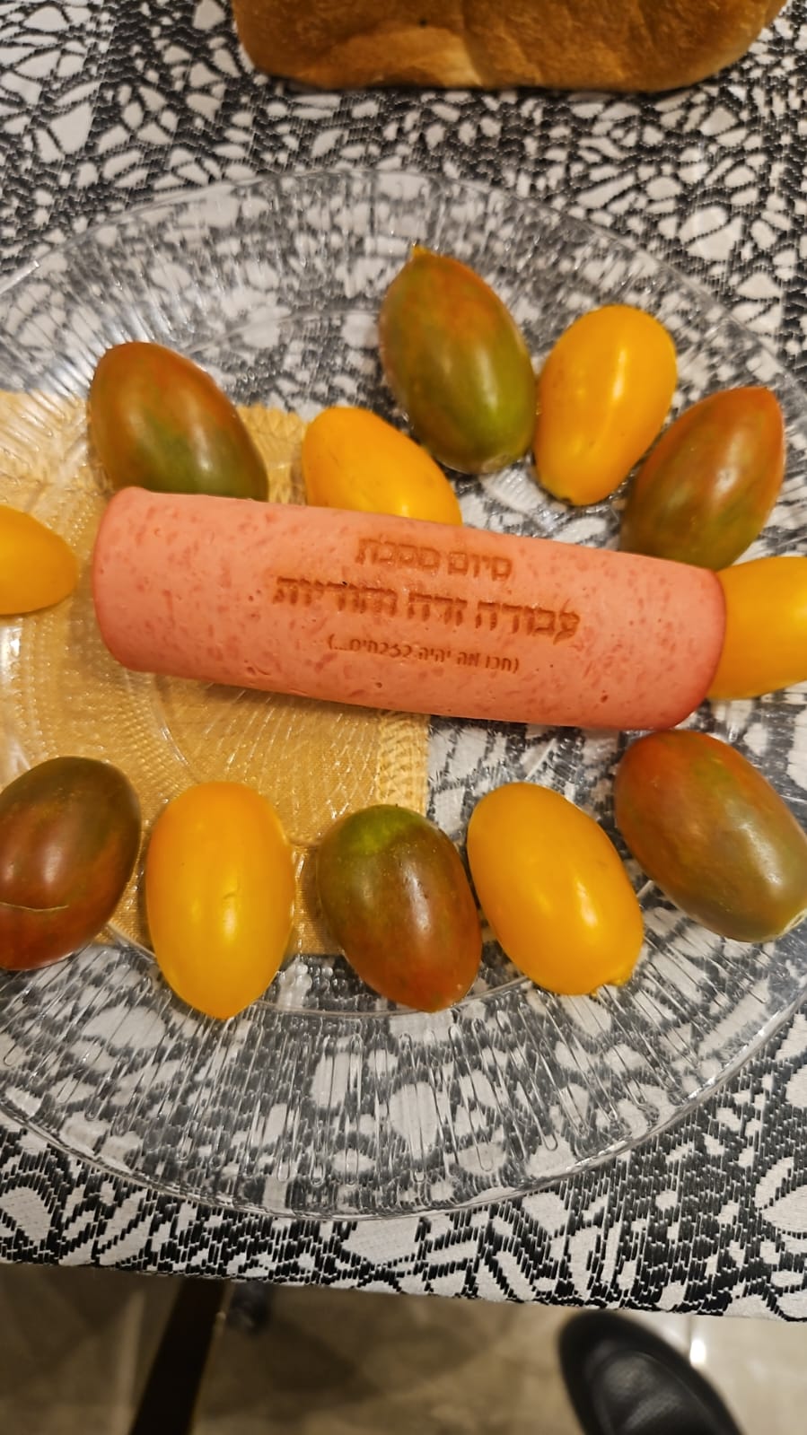 WhatsApp Image 2025-09-25 at 22.29.38 (1).jpeg