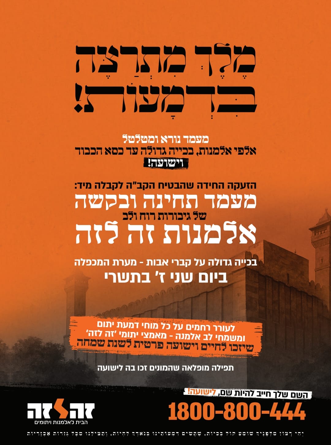 WhatsApp Image 2025-09-28 at 13.34.52 (1).jpeg