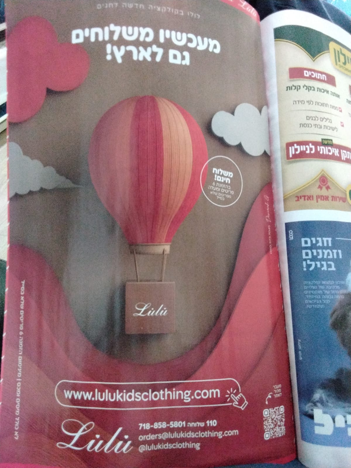 WhatsApp Image 2025-09-29 at 09.18.01.jpeg