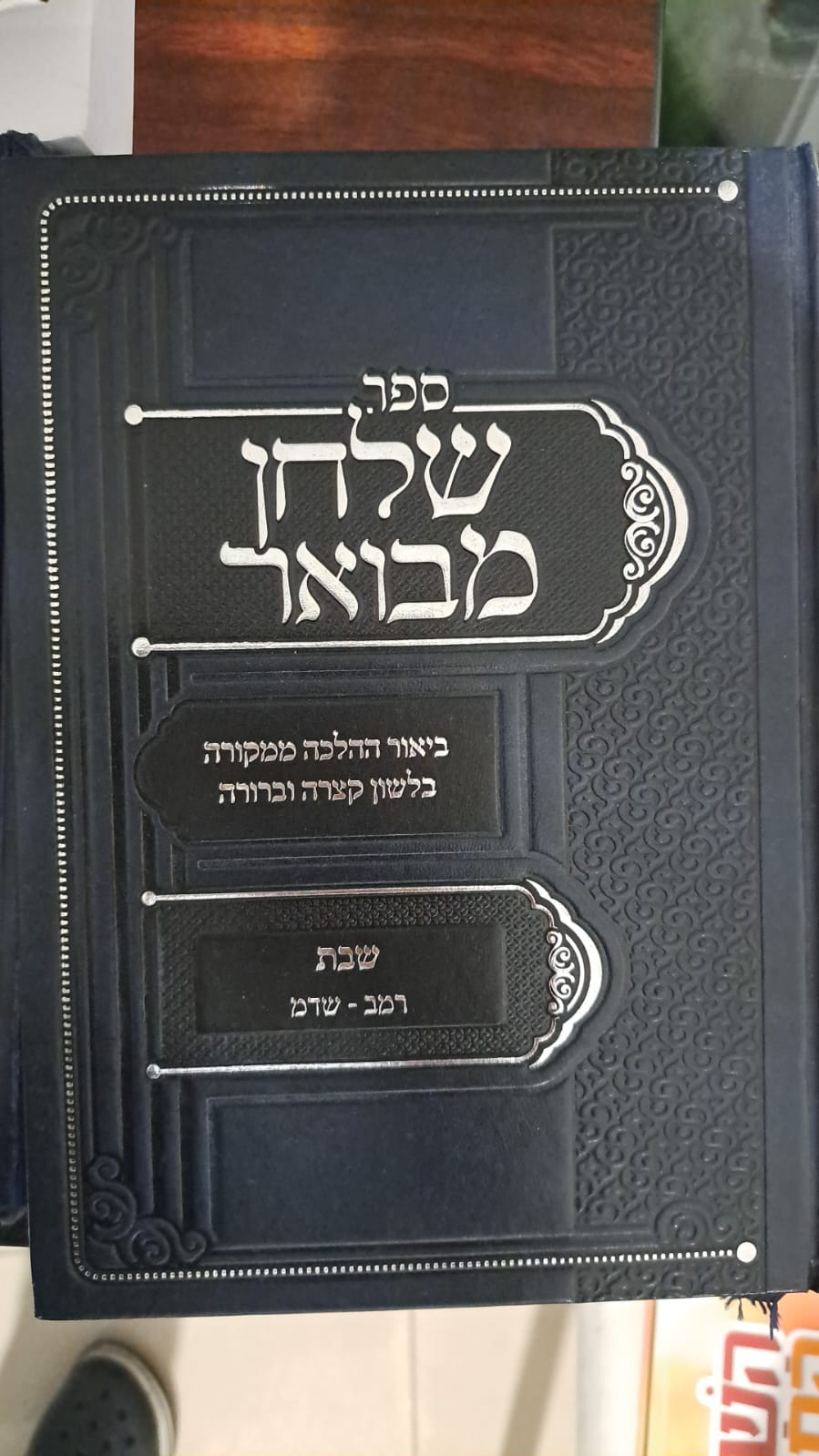 WhatsApp Image 2025-09-29 at 23.31.55.jpeg