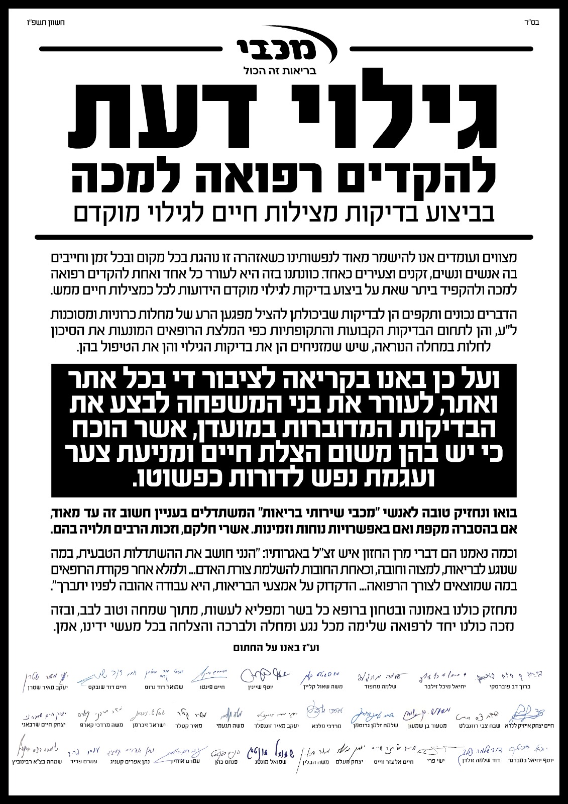 WhatsApp Image 2025-10-28 at 10.43.33 (1).jpeg