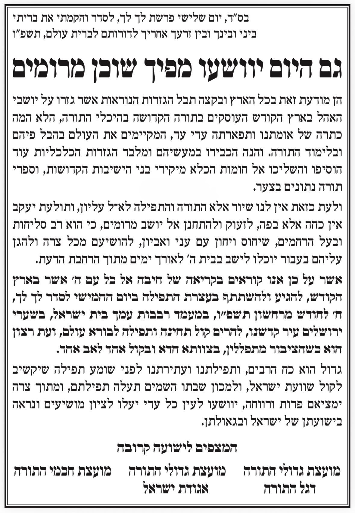 WhatsApp Image 2025-10-28 at 23.47.30.jpeg