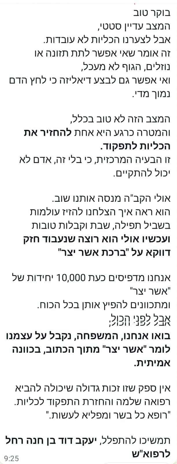 WhatsApp Image 2025-11-04 at 10.36.56 (3).jpeg