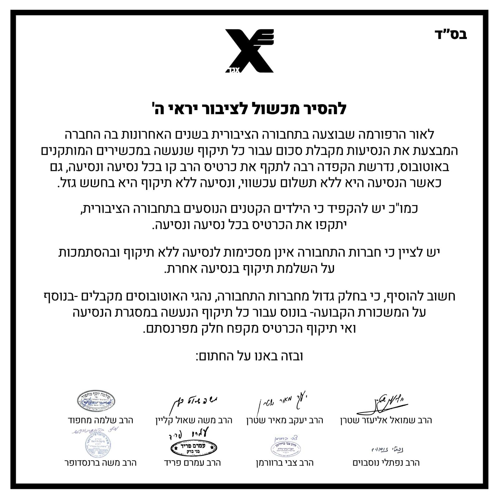 WhatsApp Image 2025-11-06 at 19.07.51.jpeg