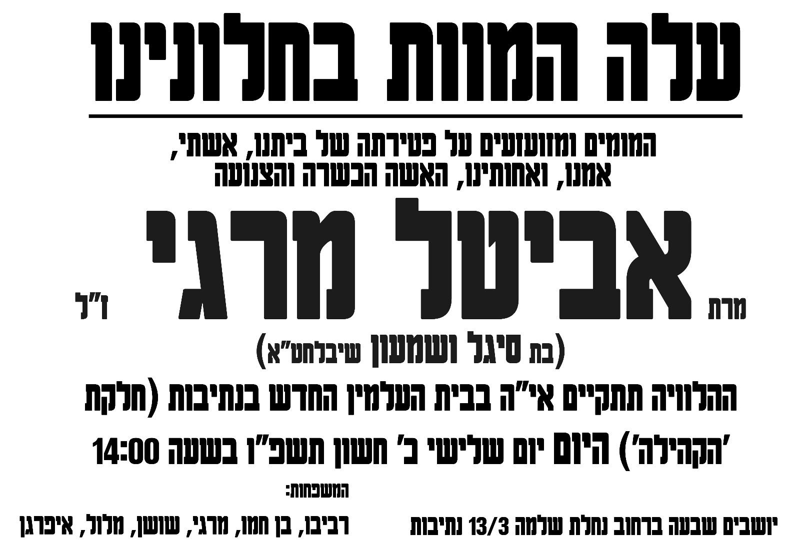 WhatsApp Image 2025-11-11 at 10.25.25.jpeg