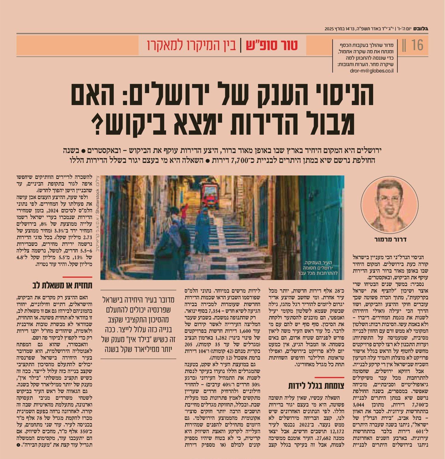 WhatsApp Image 2025-11-11 at 20.41.29.jpeg